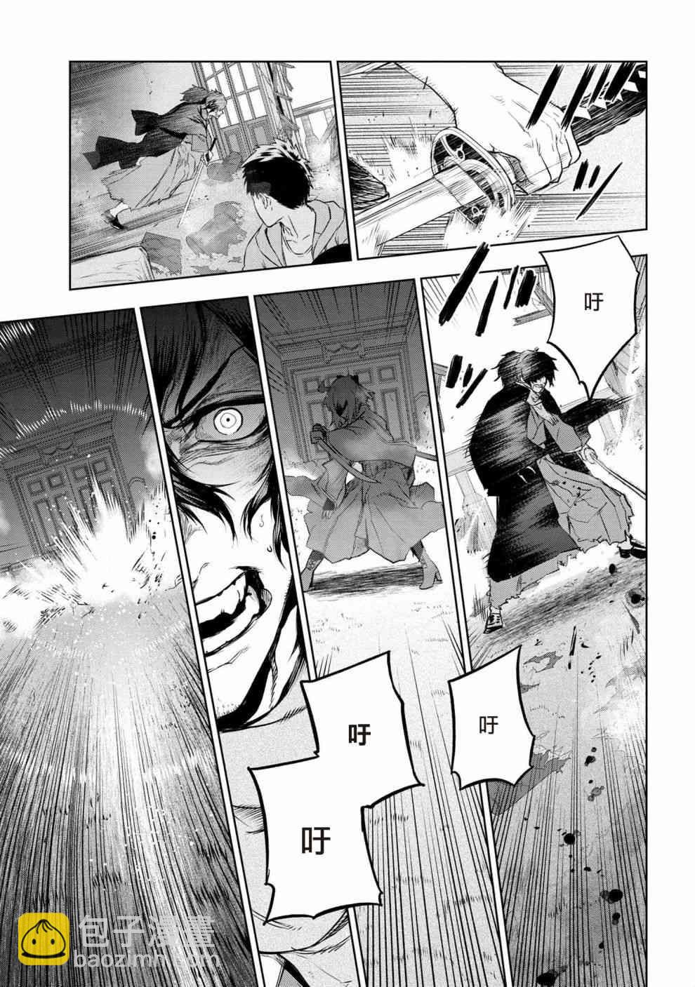 7.2话12