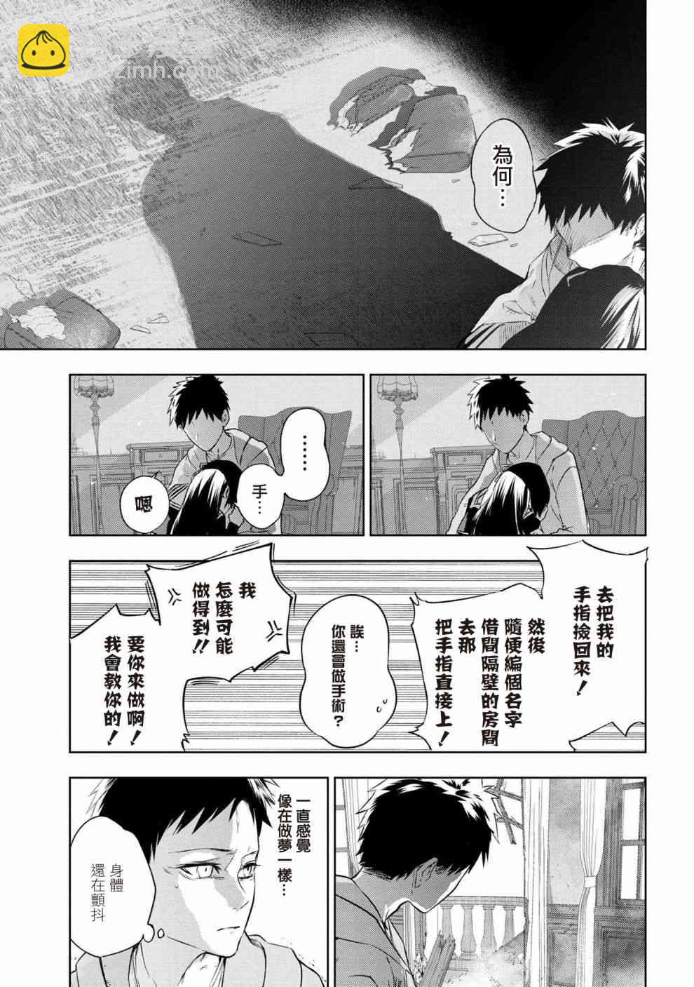 7.2话16
