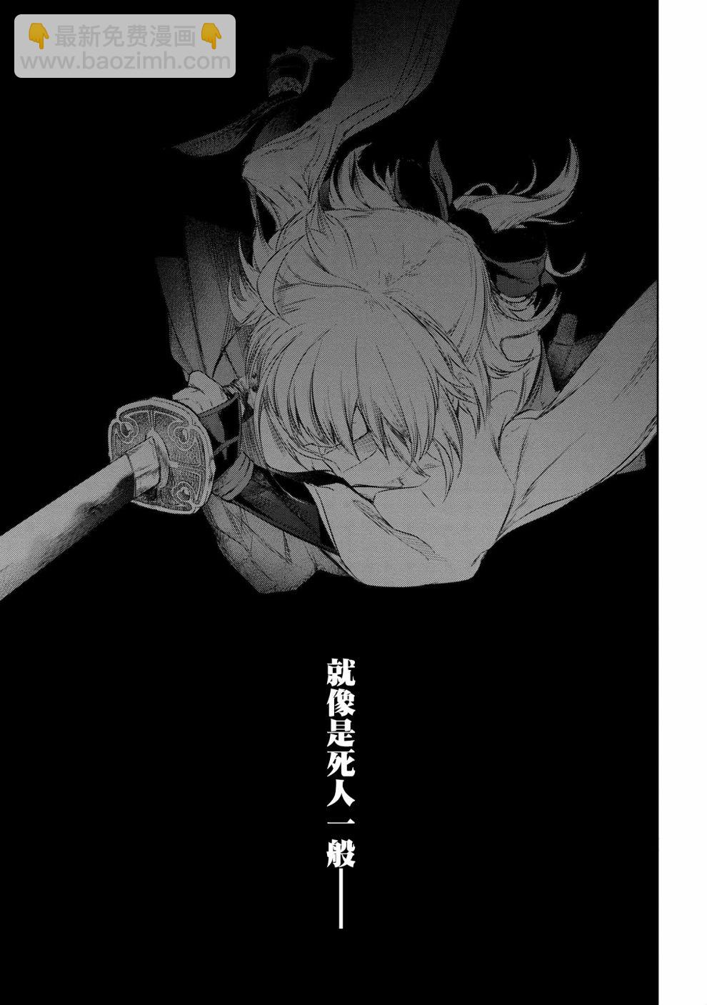 7.2话20
