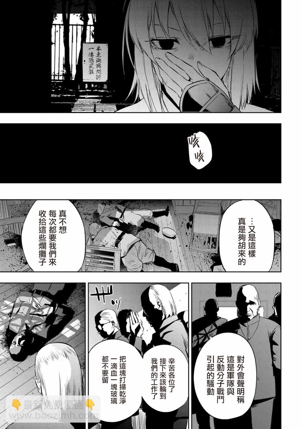 7.2话28