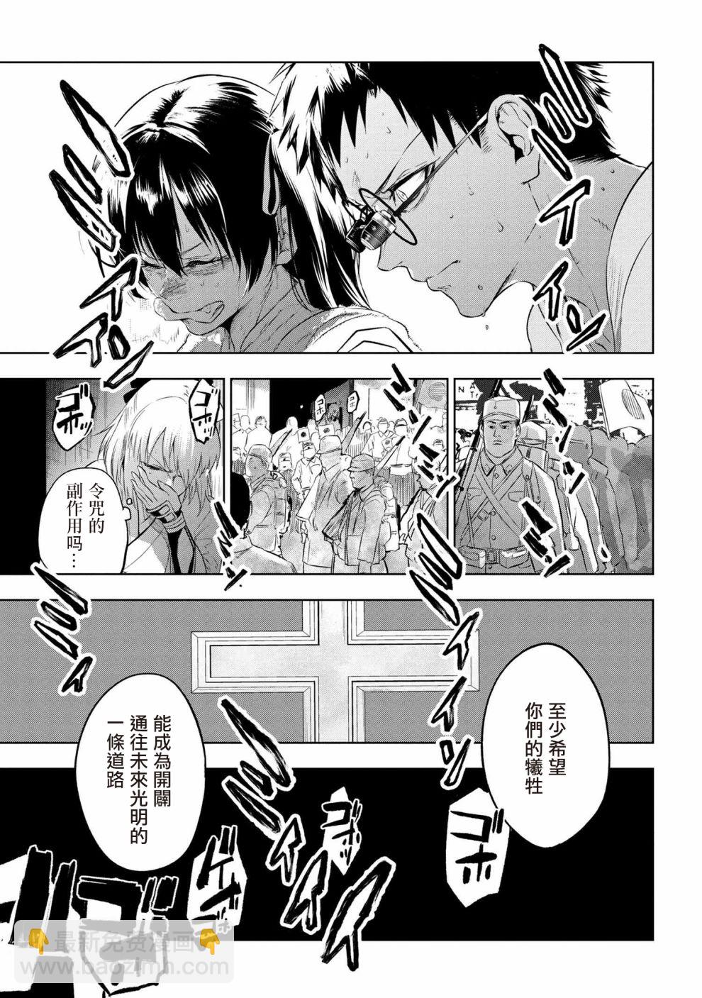 7.2话30