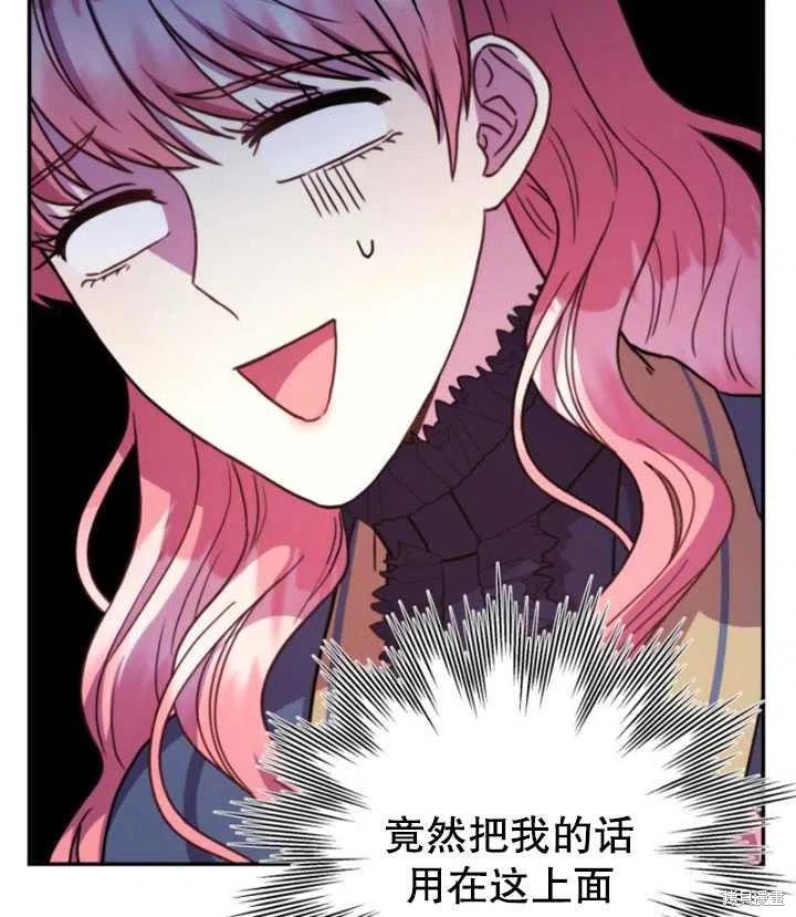 第6话14