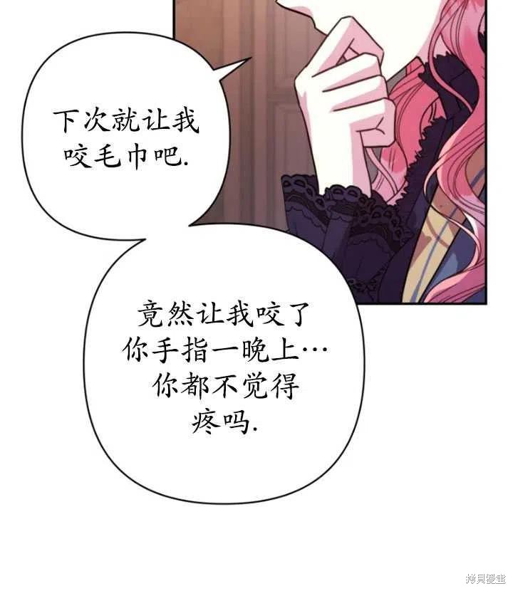 第6话9