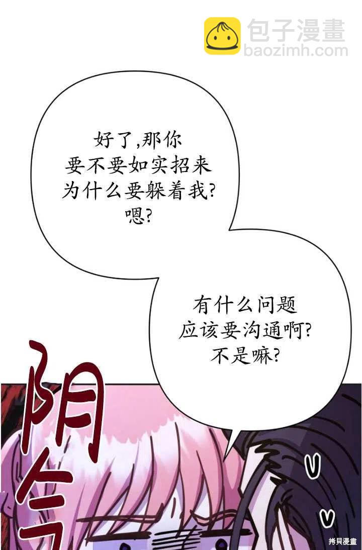 第8话106