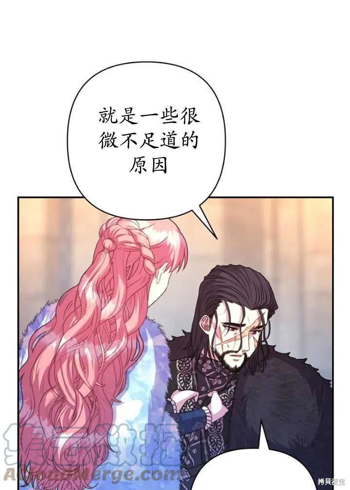 第8话108