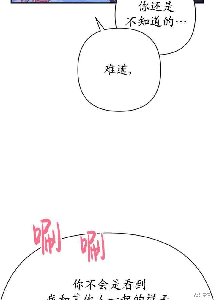 第8话109