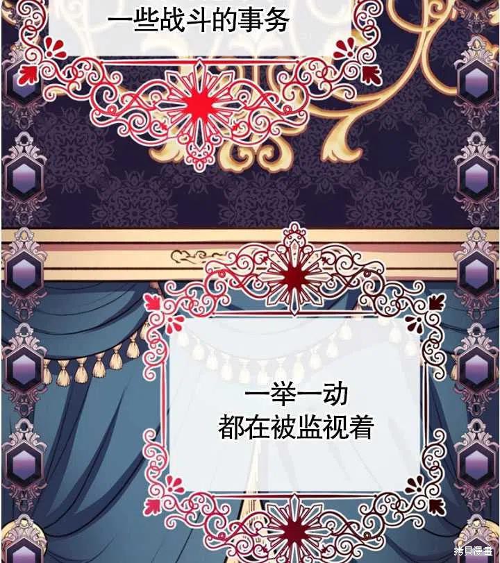第8话11