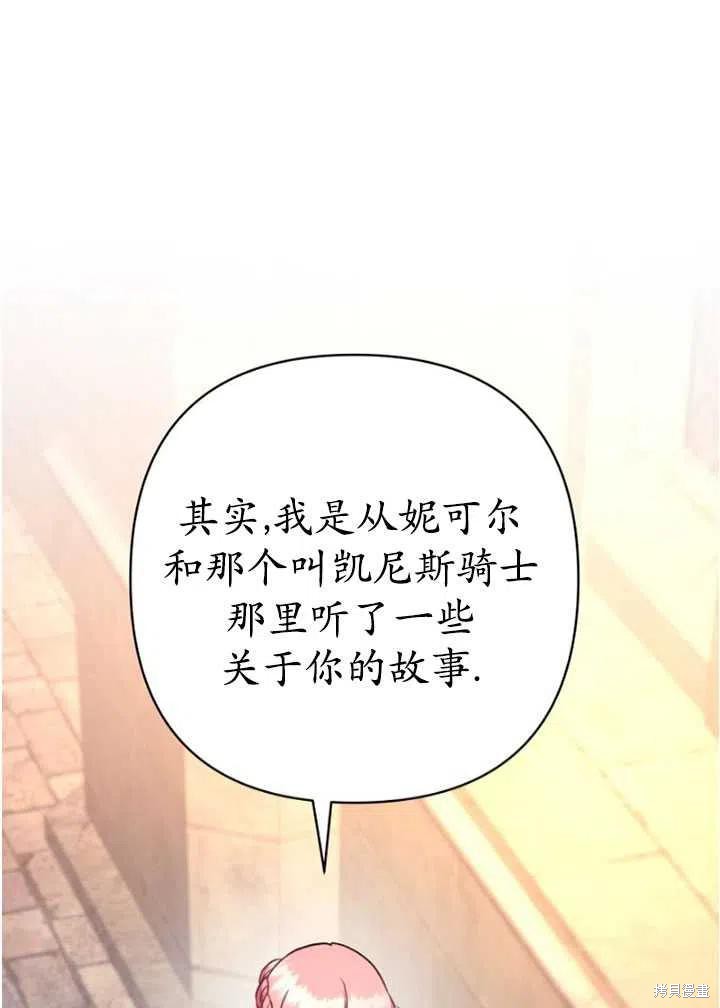 第8话115