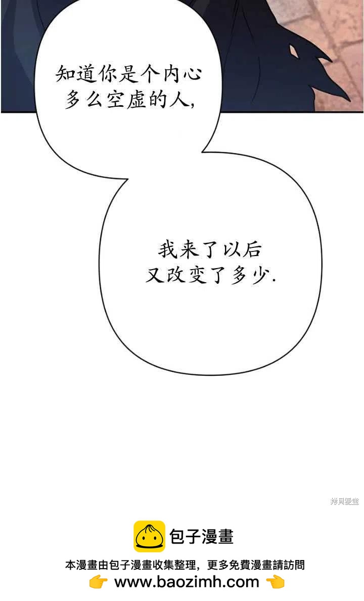 第8话117