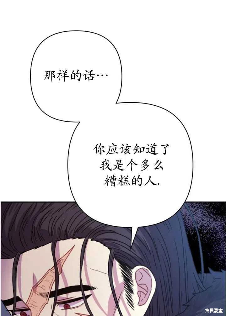 第8话118