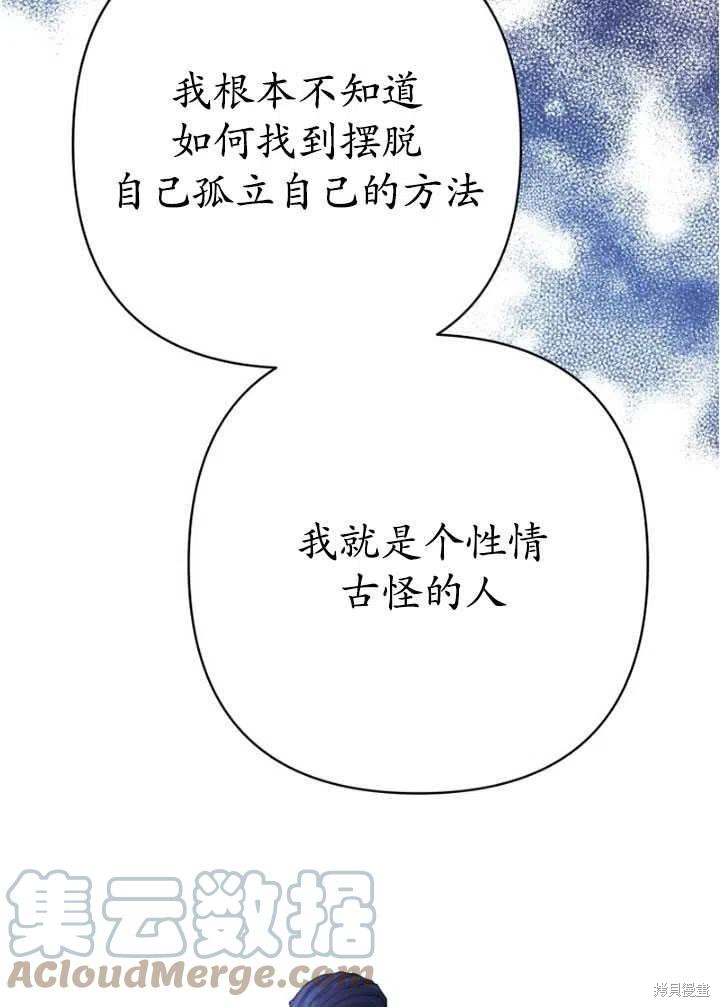 第8话120