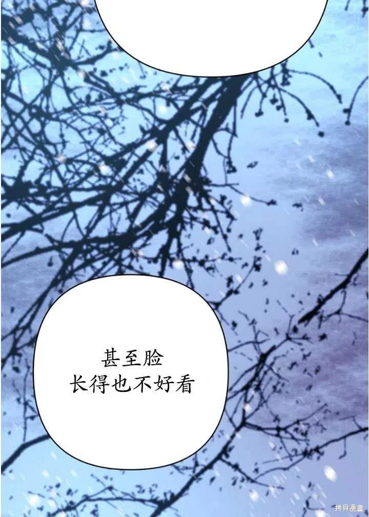 第8话123