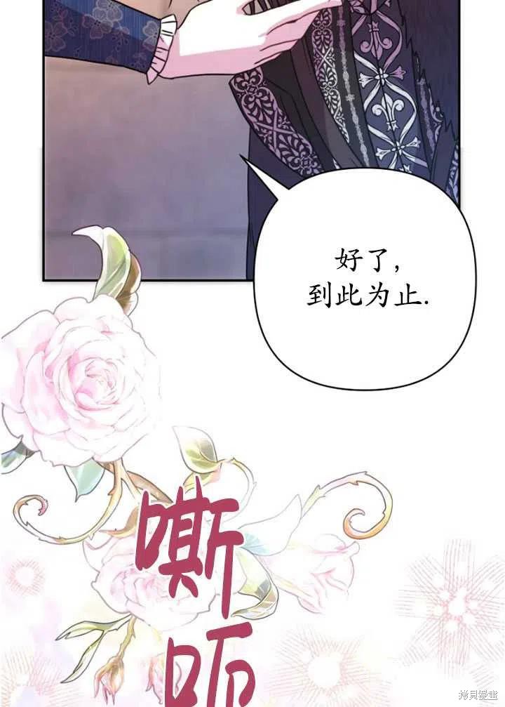 第8话127