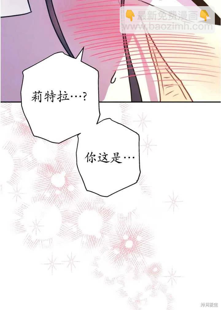 第8话130