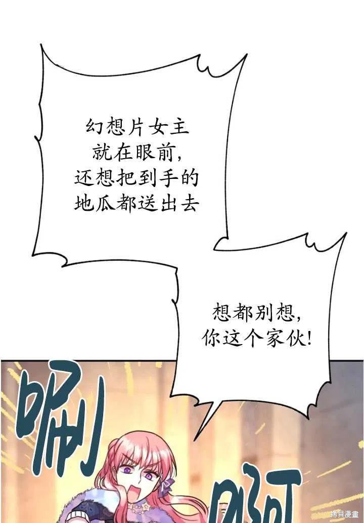 第8话133