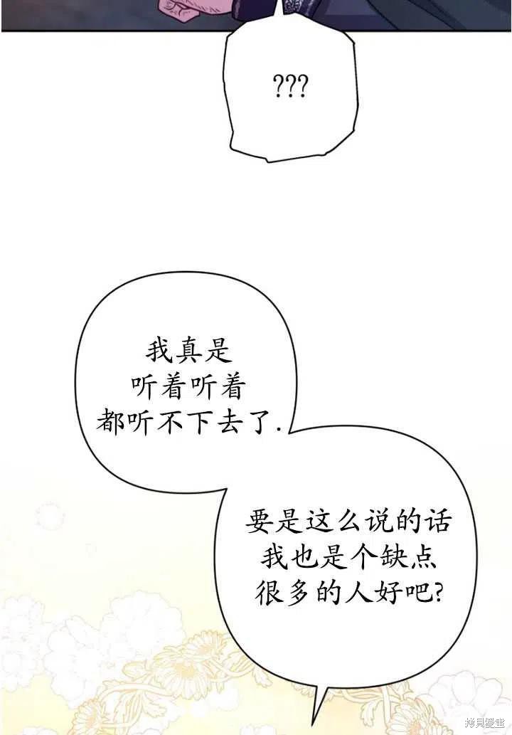 第8话135