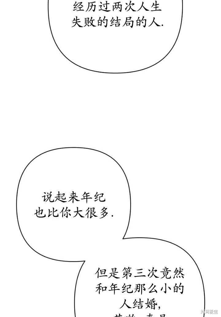 第8话137