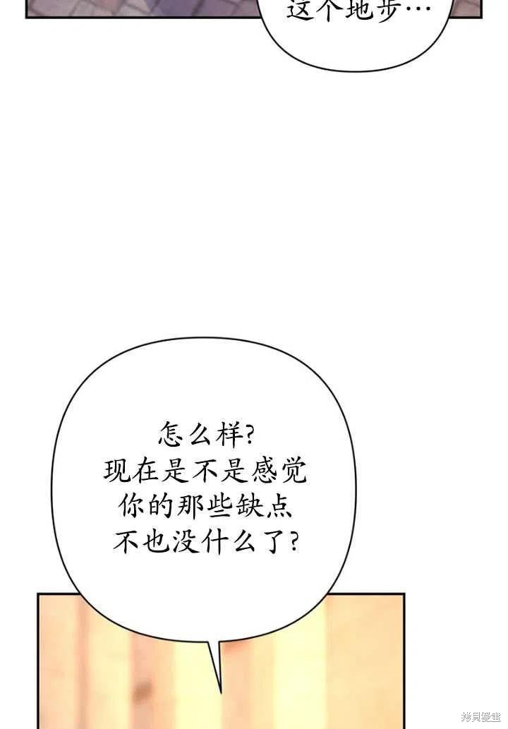 第8话139