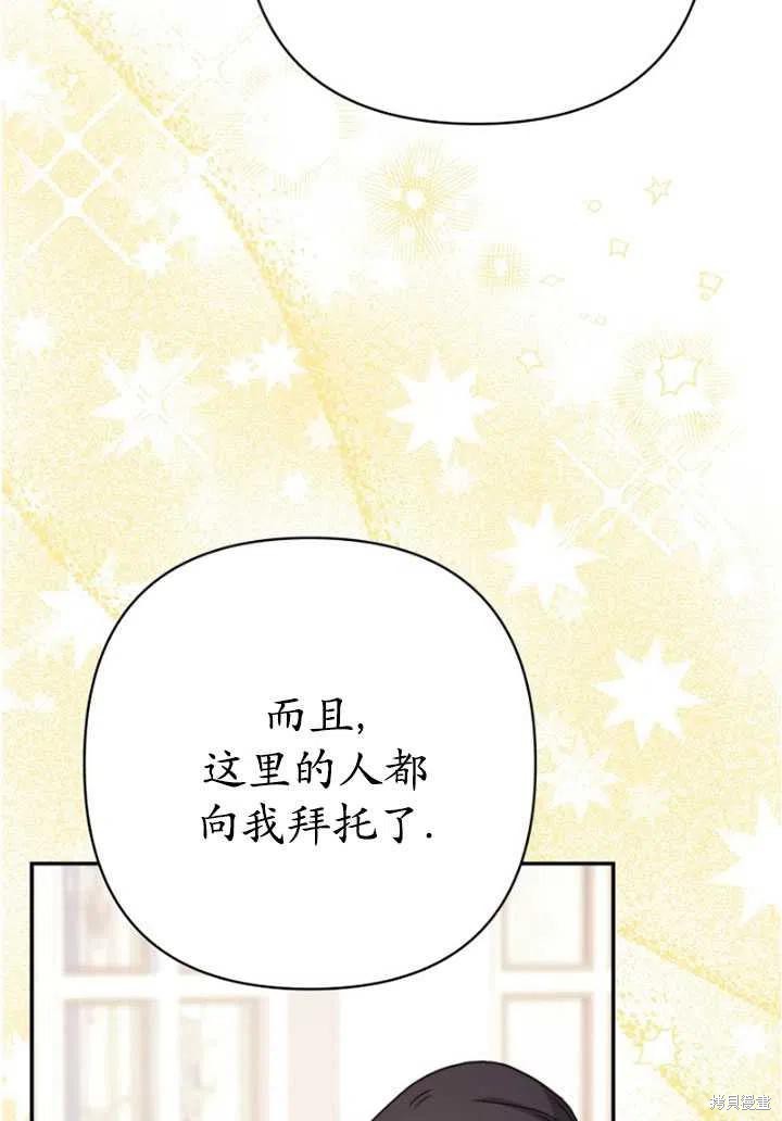 第8话141