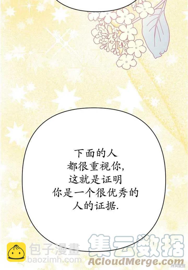 第8话144