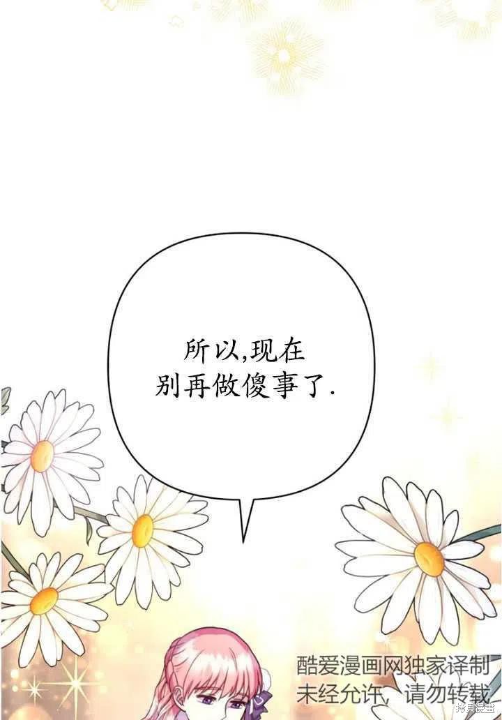 第8话145