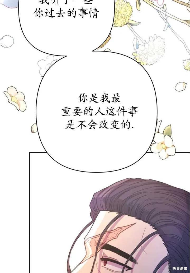 第8话147
