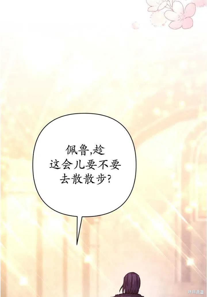 第8话153