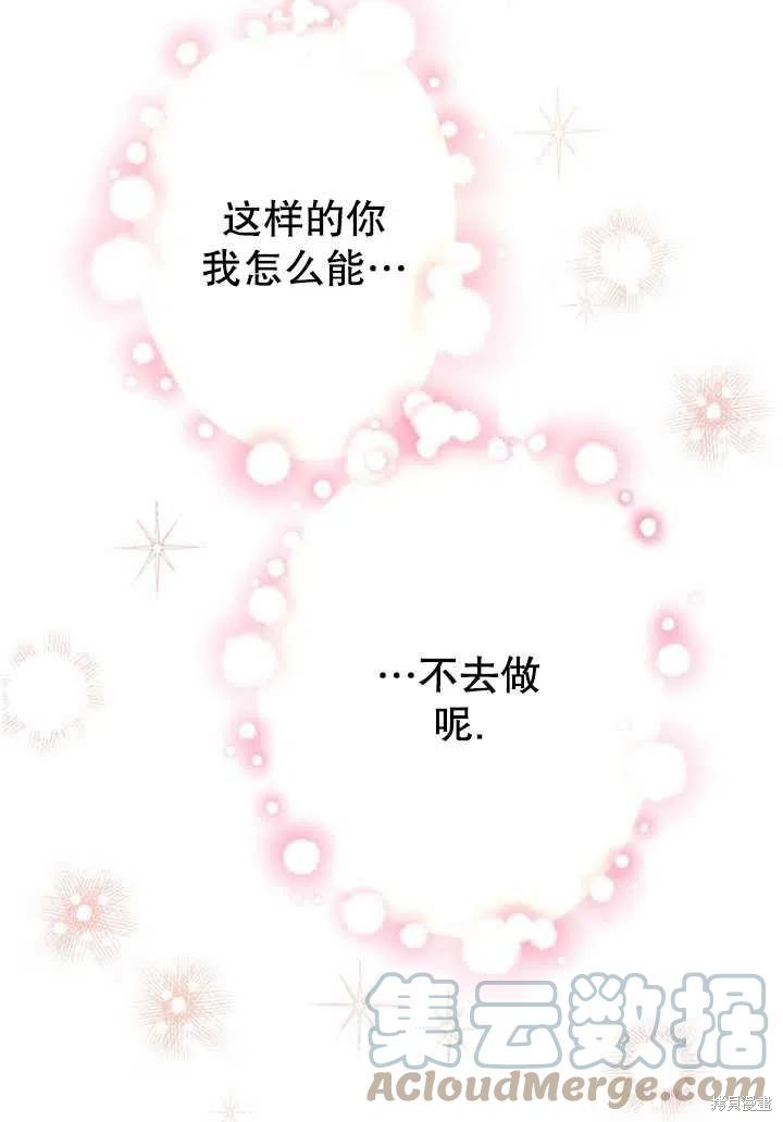第8话156