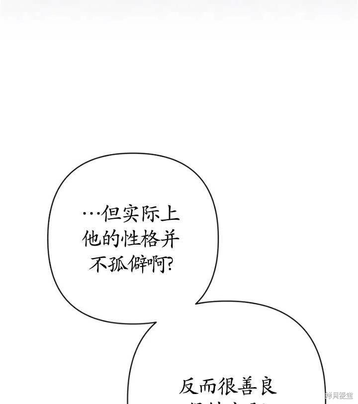 第8话19