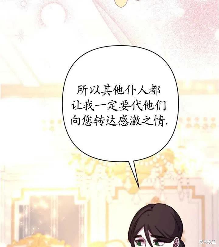 第8话2