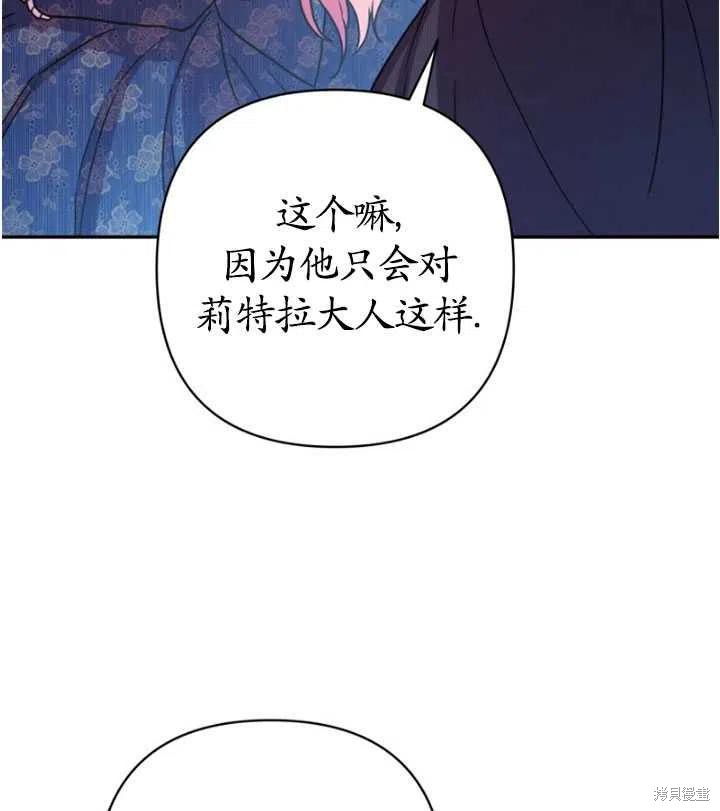 第8话21