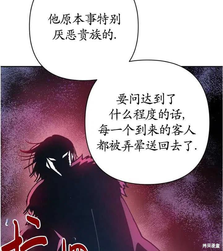 第8话22