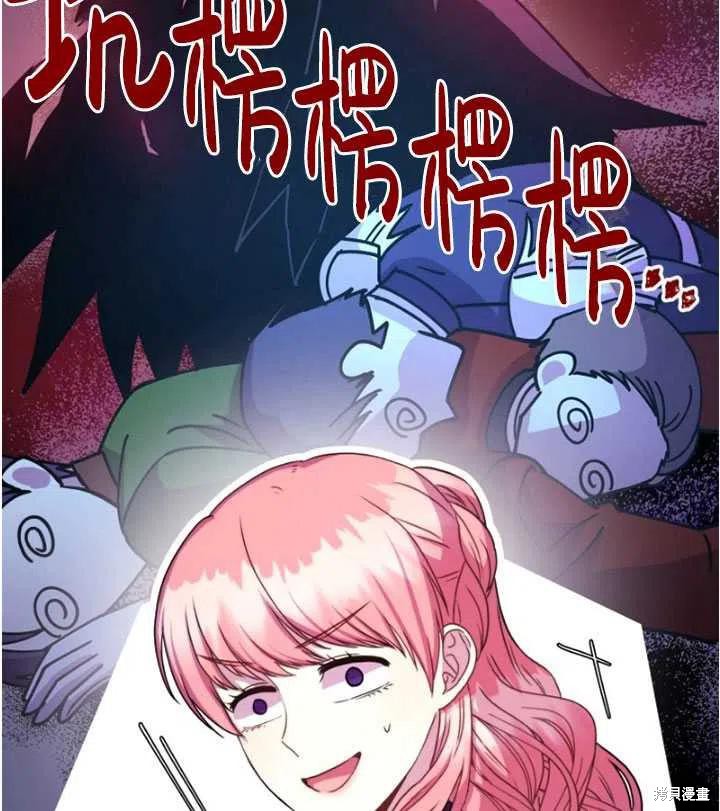 第8话23