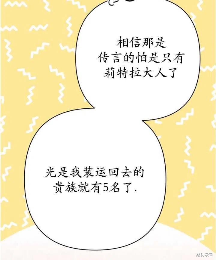 第8话26