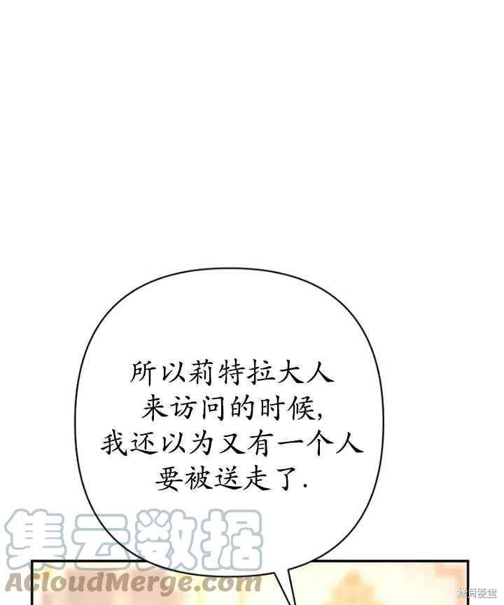 第8话28