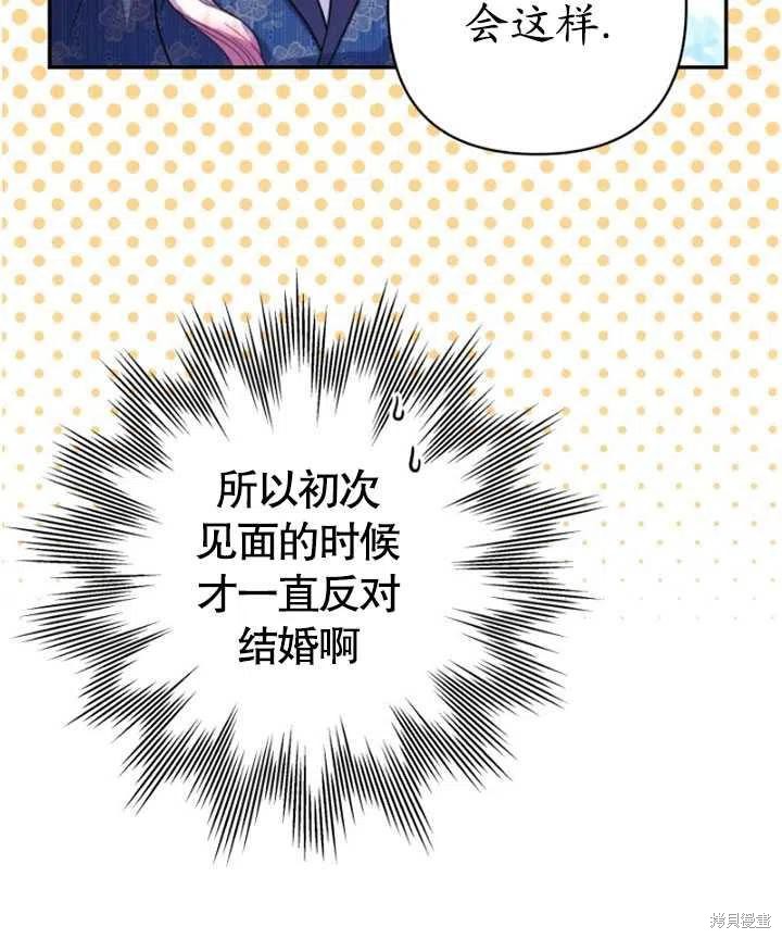 第8话30
