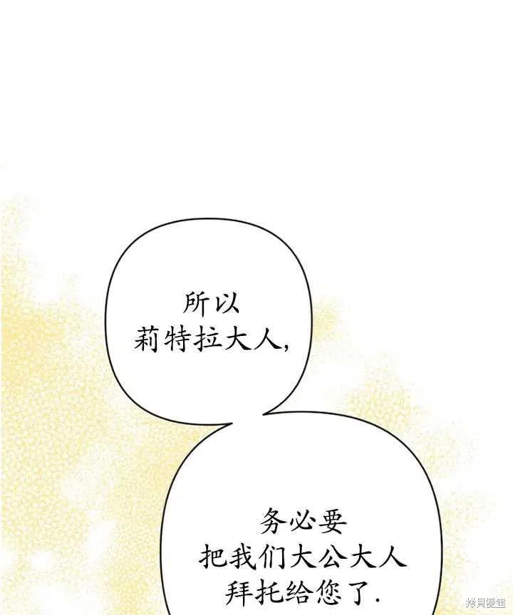 第8话31