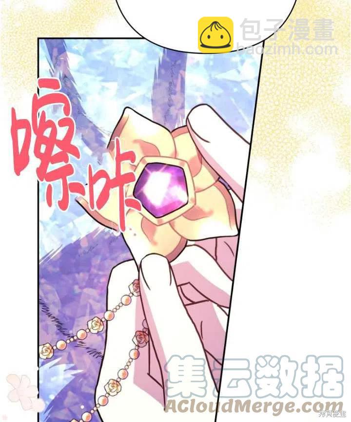 第8话32