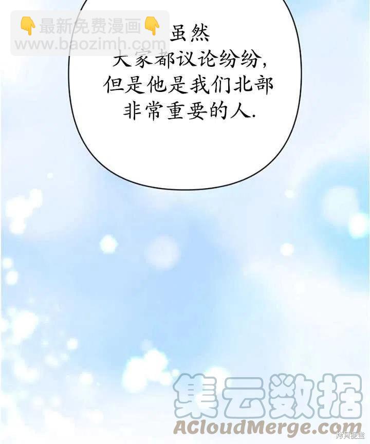 第8话36
