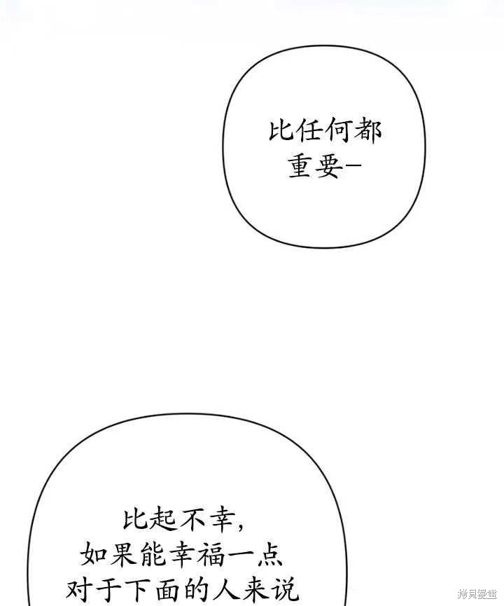 第8话37