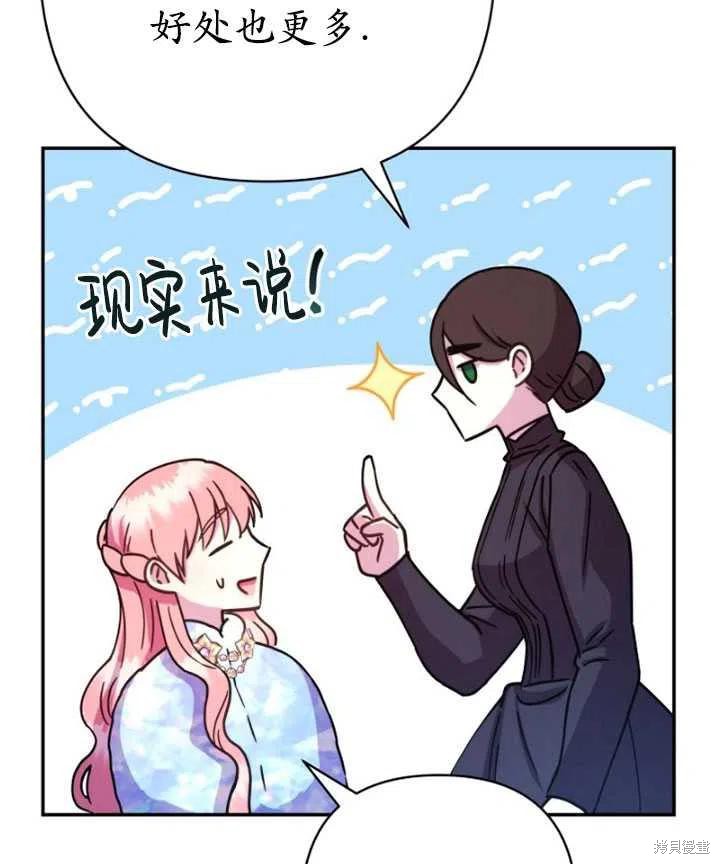 第8话38