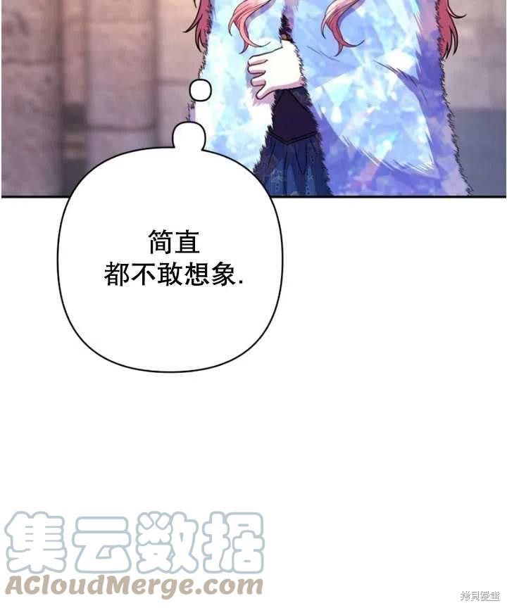 第8话44