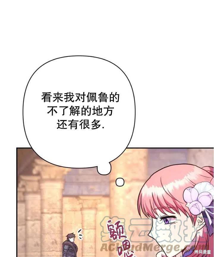 第8话48