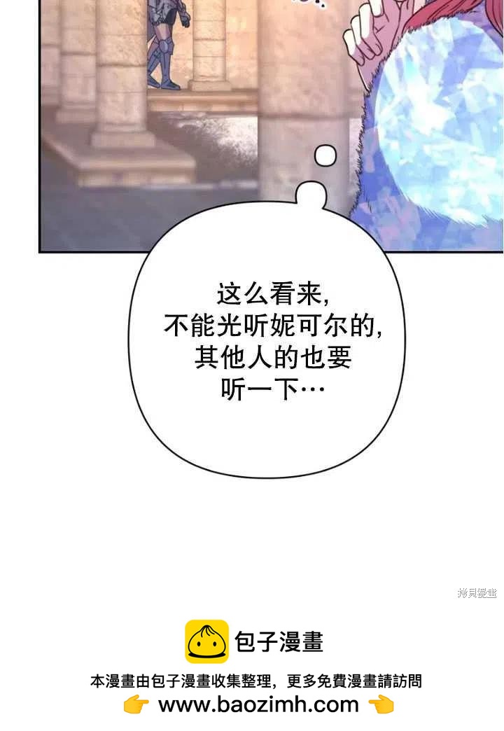 第8话53