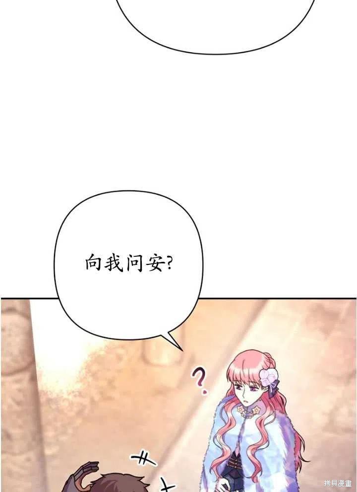 第8话57