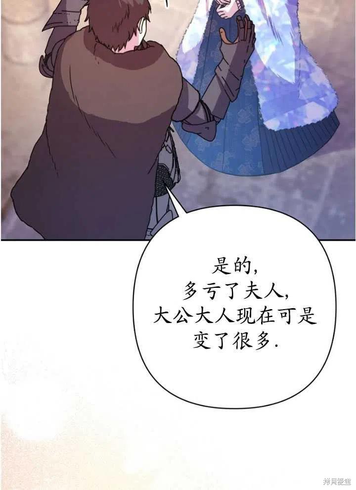 第8话58
