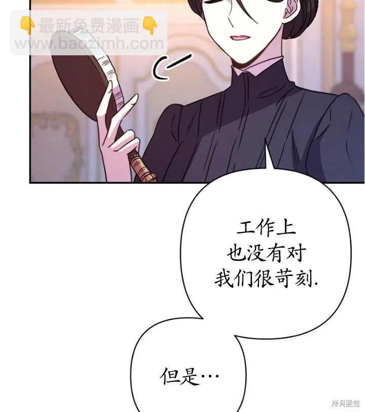 第8话6