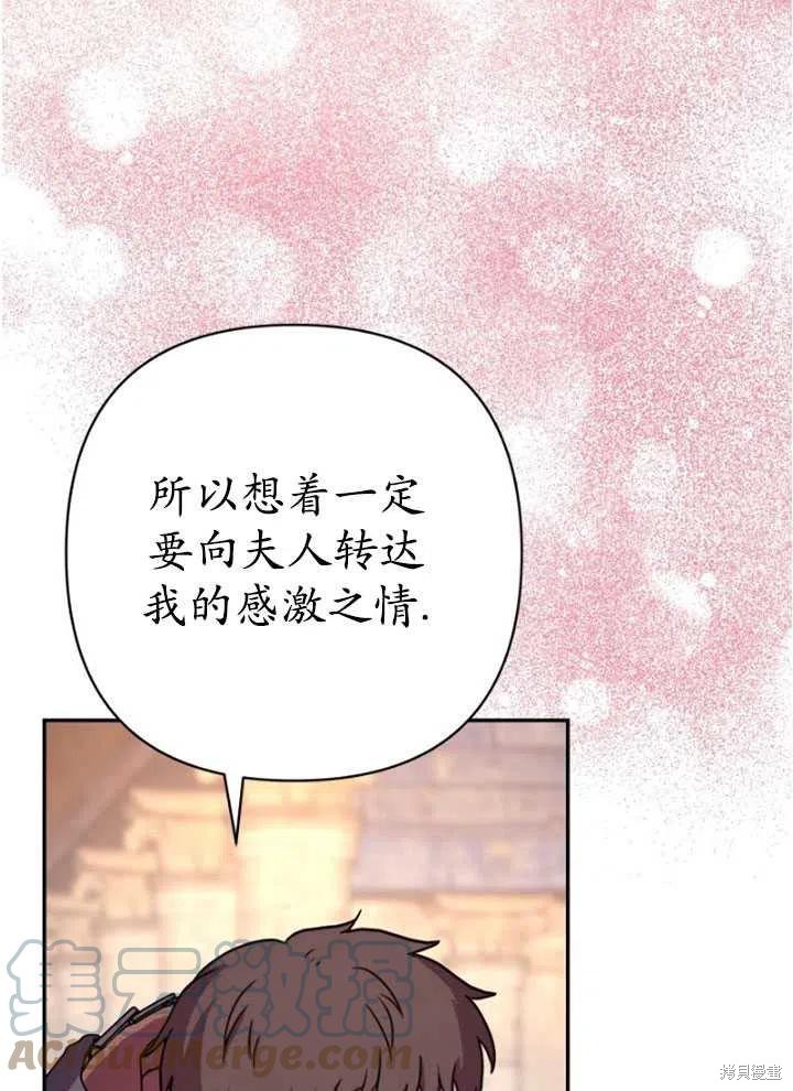 第8话60