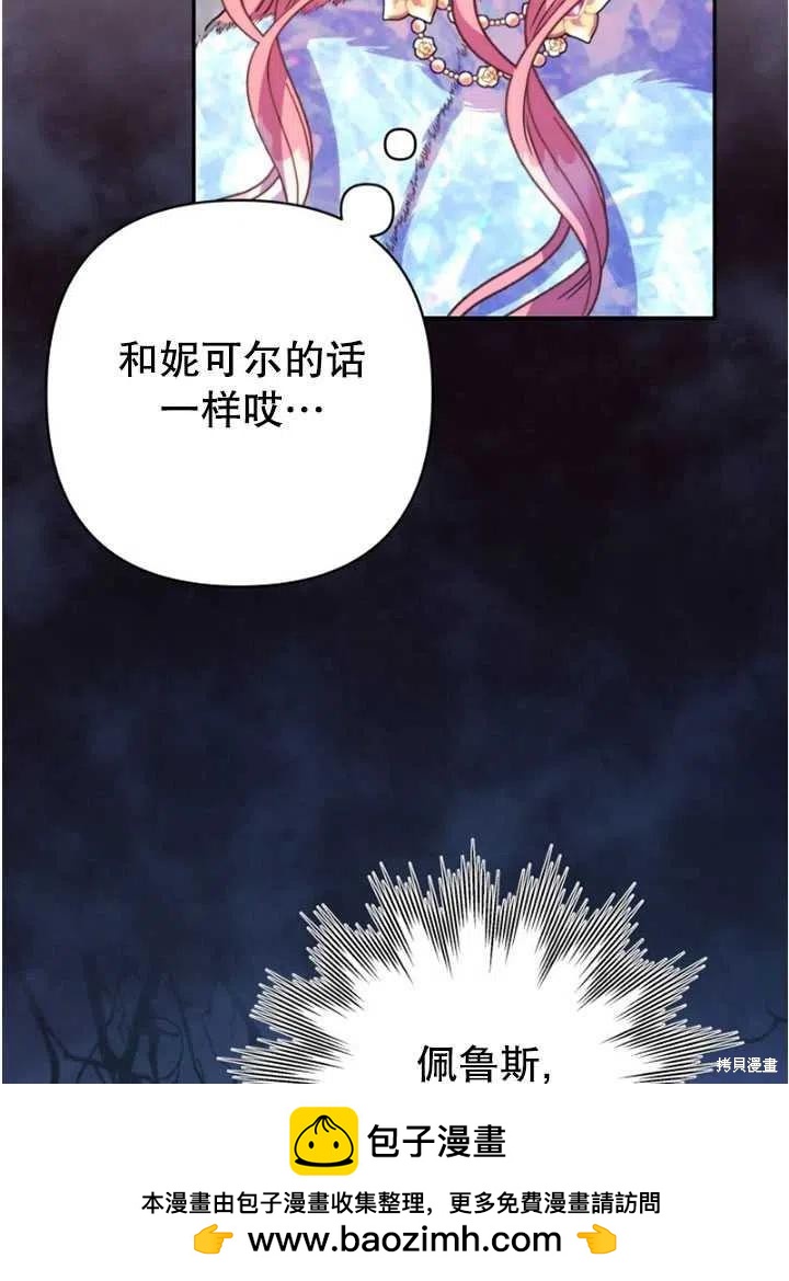 第8话63