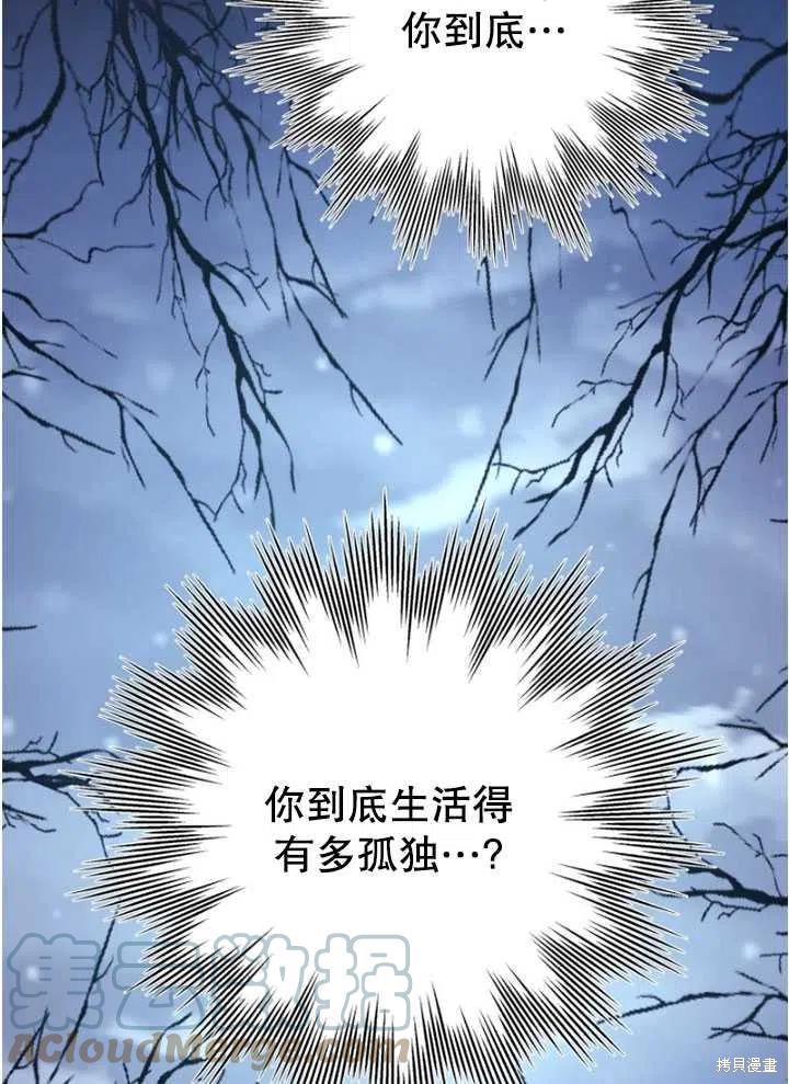 第8话64